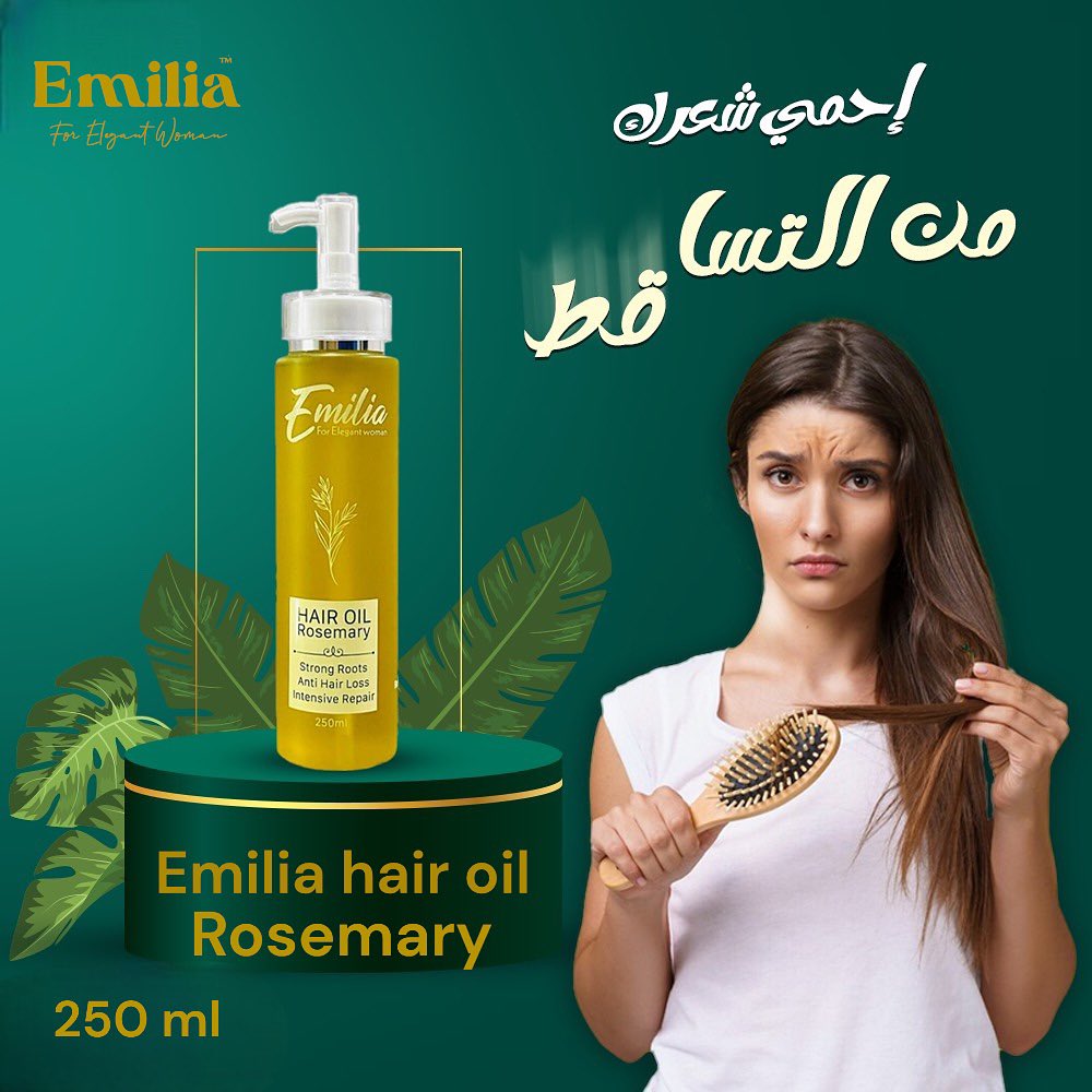 Emilia Hair Oil