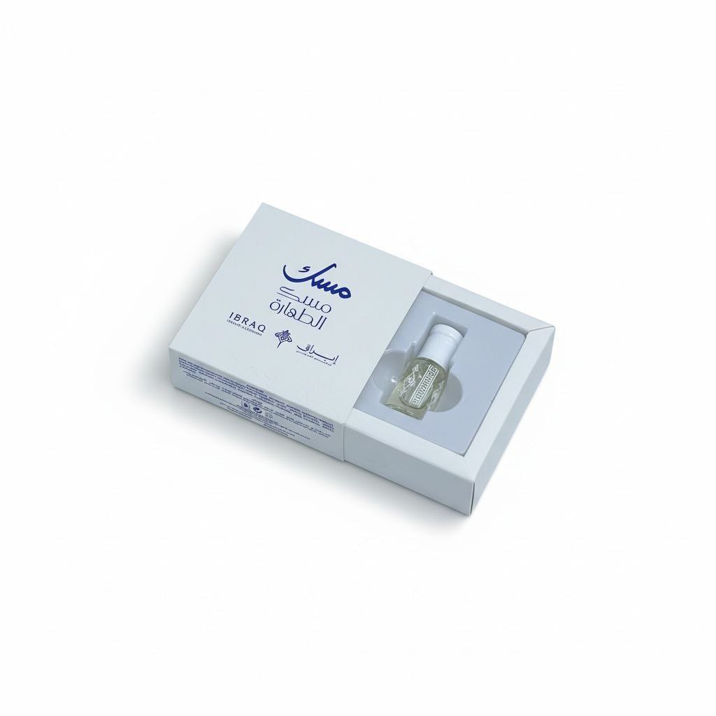 مسك الطهارة إبراق - Image 3