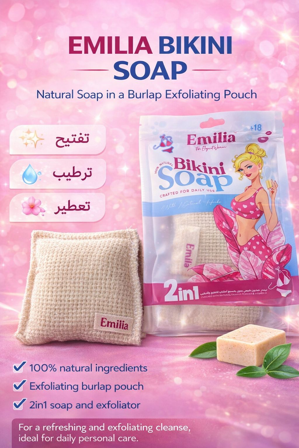 Emilia Bikini Soap 2in1